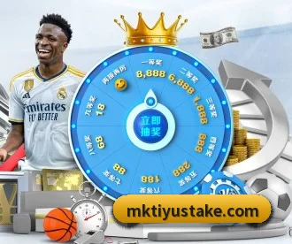MK体育 APP 深度功能（mksports）