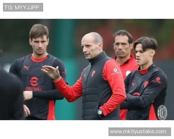 阿莱格里点评米兰平局称球队表现可提升莱奥中锋位置需把握进球机会